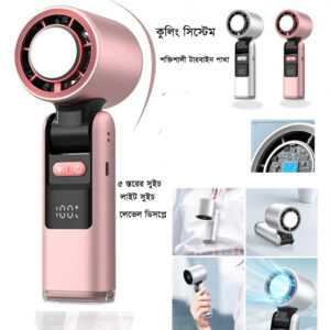 K801 Handheld Foldable Air Cooling Fan with LED Display