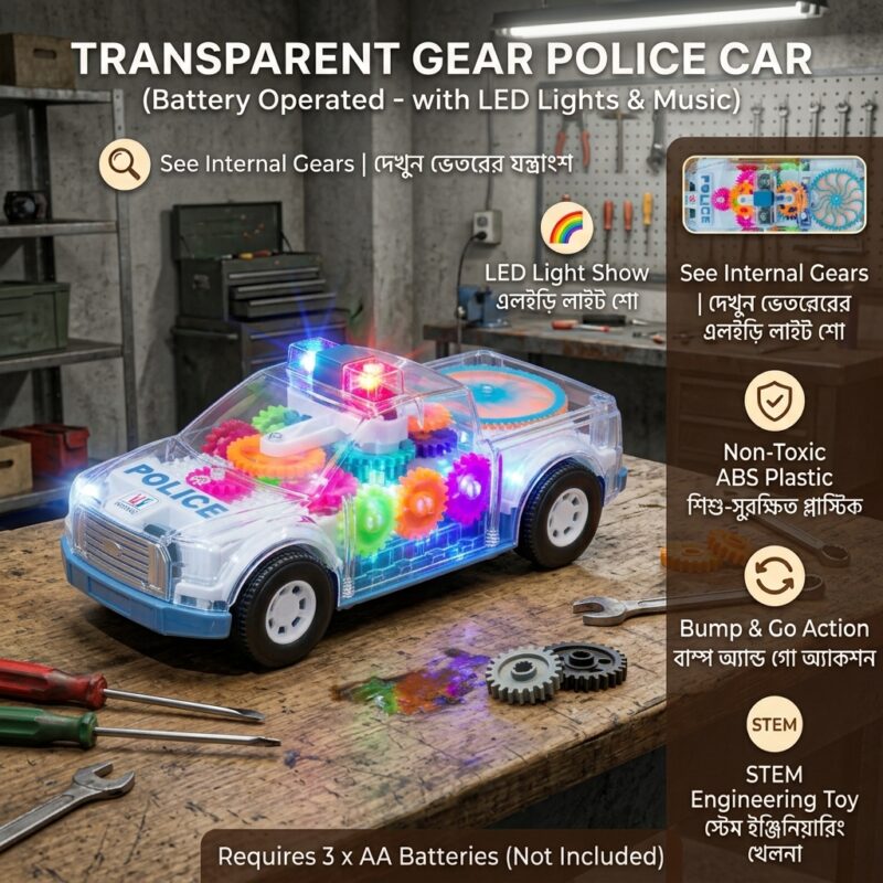 transparent-gear-police-car-.srbmart